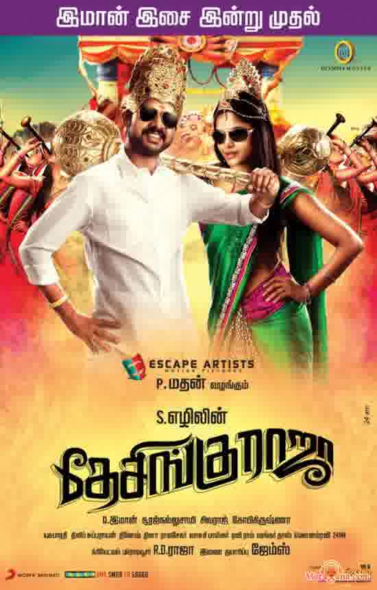 Poster of Desingu Raja (2013)